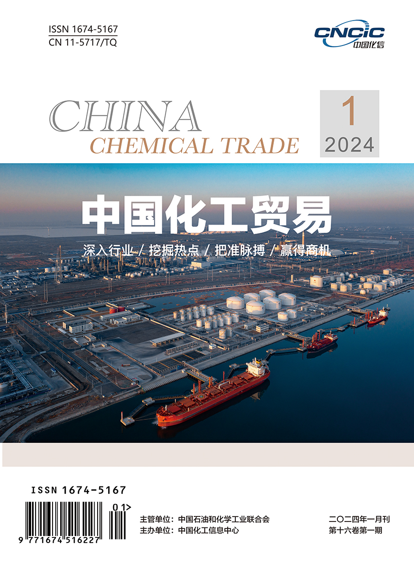 2024年第1期