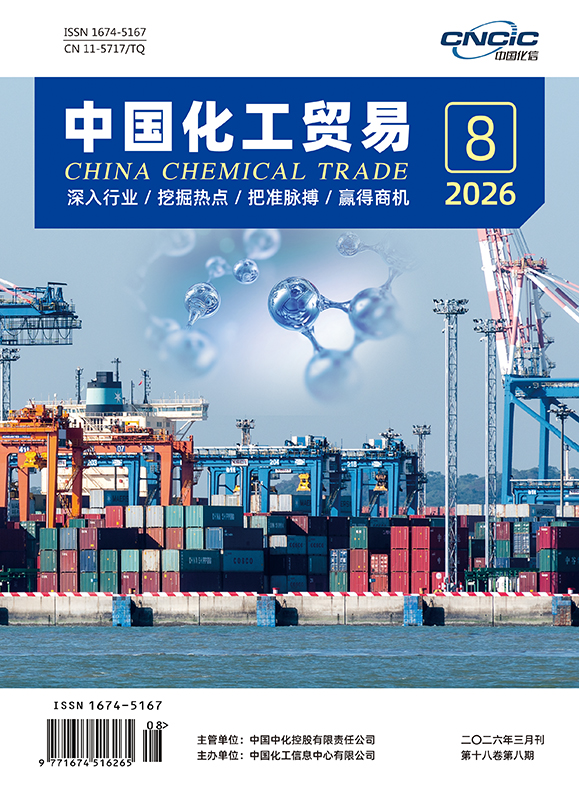 2026年第8期