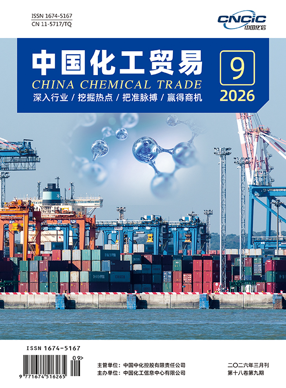 2026年第9期